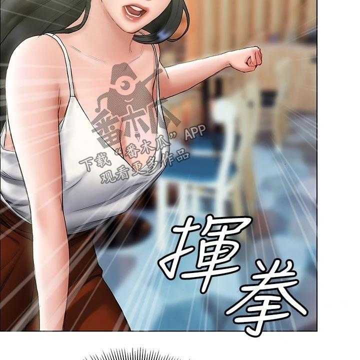 《暧昧关系》漫画最新章节第30话 30_长大了免费下拉式在线观看章节第【15】张图片