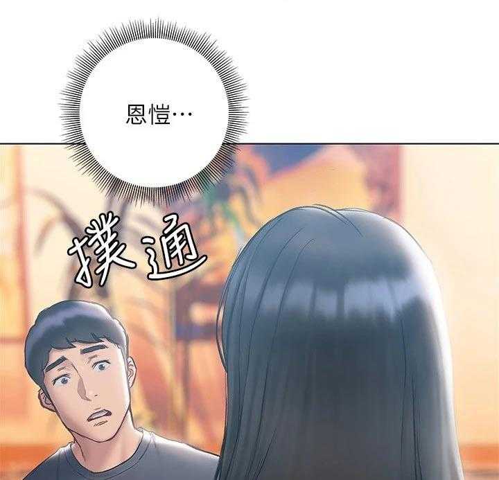 《暧昧关系》漫画最新章节第30话 30_长大了免费下拉式在线观看章节第【55】张图片