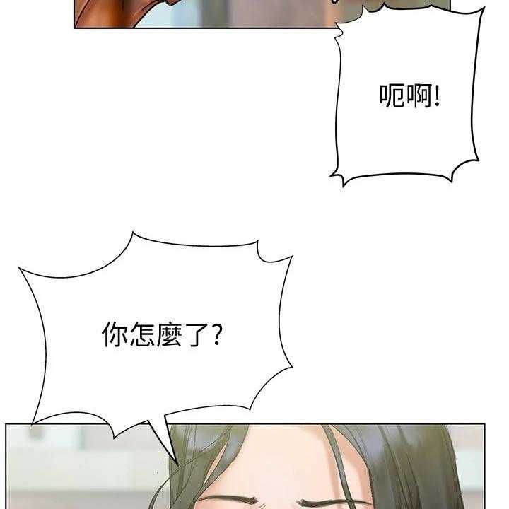 《暧昧关系》漫画最新章节第30话 30_长大了免费下拉式在线观看章节第【38】张图片