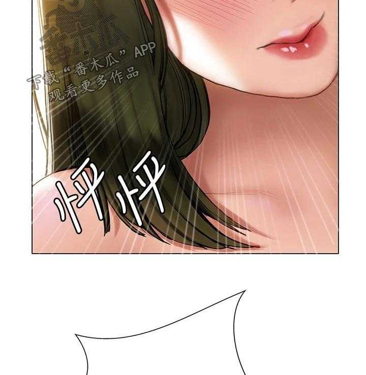 《暧昧关系》漫画最新章节第32话 32_约见面免费下拉式在线观看章节第【12】张图片