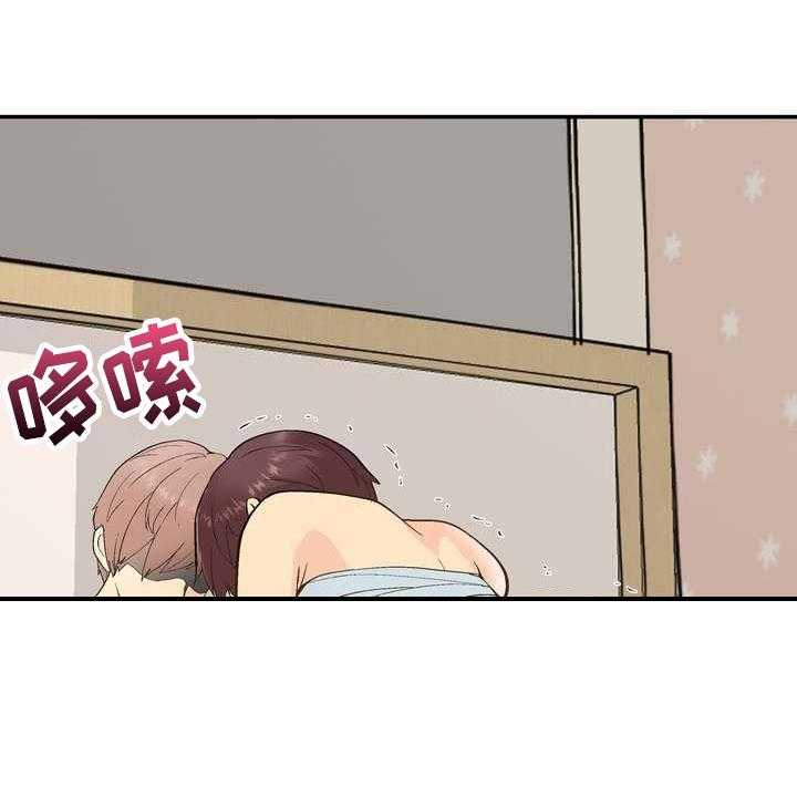 《扮演游戏》漫画最新章节第1话 1_直播免费下拉式在线观看章节第【39】张图片