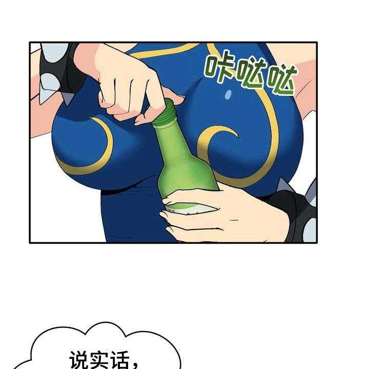 《扮演游戏》漫画最新章节第2话 2_条件免费下拉式在线观看章节第【40】张图片