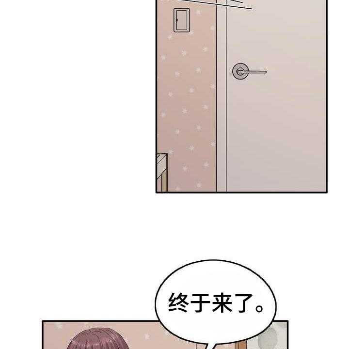 《扮演游戏》漫画最新章节第4话 4_打闹免费下拉式在线观看章节第【27】张图片