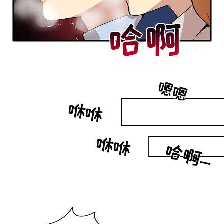 《扮演游戏》漫画最新章节第5话 5_不放弃免费下拉式在线观看章节第【22】张图片