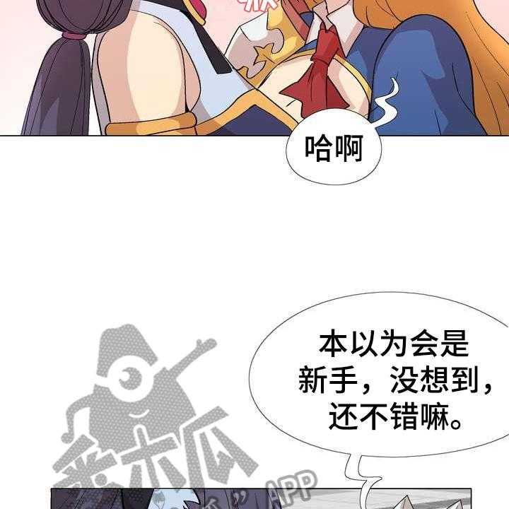 《扮演游戏》漫画最新章节第6话 6_噱头免费下拉式在线观看章节第【7】张图片