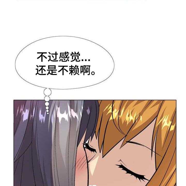 《扮演游戏》漫画最新章节第6话 6_噱头免费下拉式在线观看章节第【9】张图片