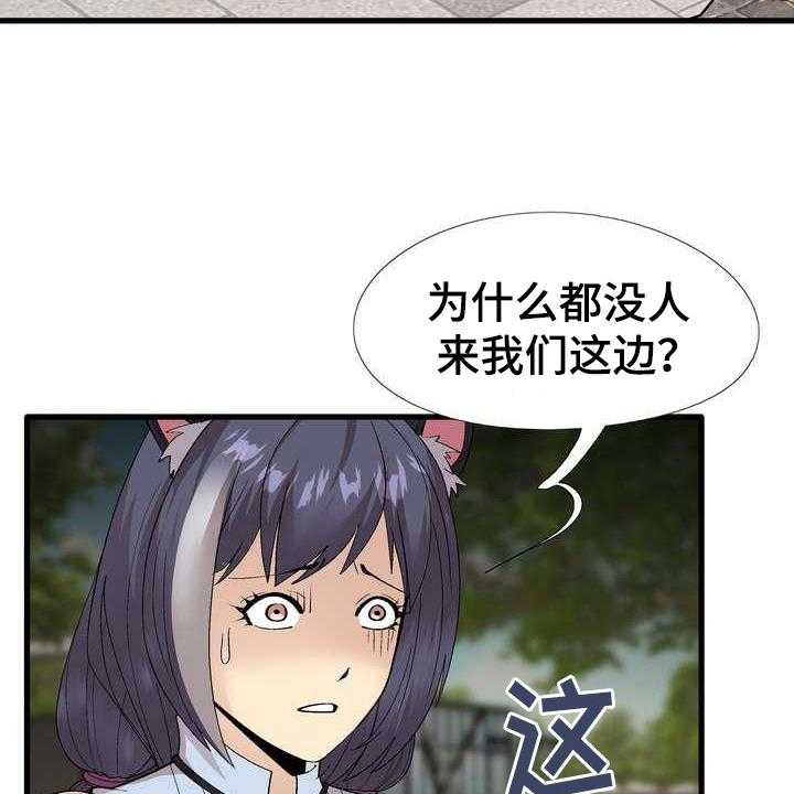 《扮演游戏》漫画最新章节第6话 6_噱头免费下拉式在线观看章节第【26】张图片