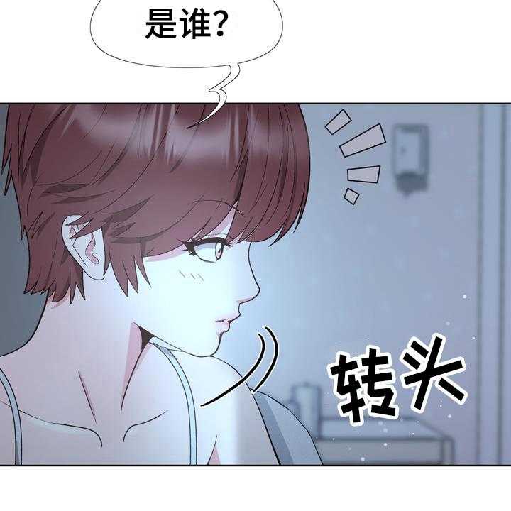 《扮演游戏》漫画最新章节第10话 10_找人喝酒免费下拉式在线观看章节第【27】张图片