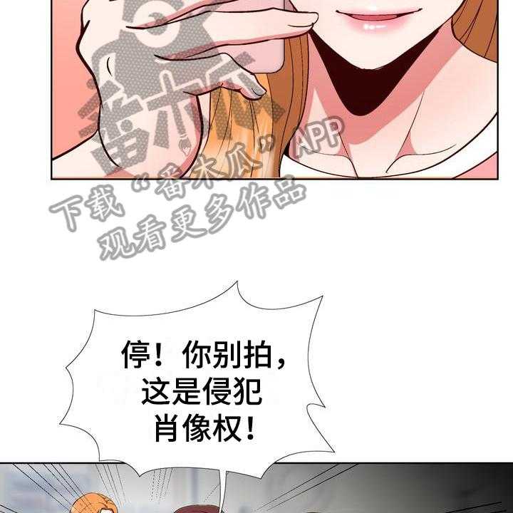 《扮演游戏》漫画最新章节第11话 11_拒绝免费下拉式在线观看章节第【17】张图片