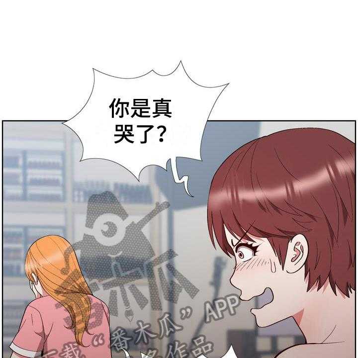 《扮演游戏》漫画最新章节第11话 11_拒绝免费下拉式在线观看章节第【14】张图片