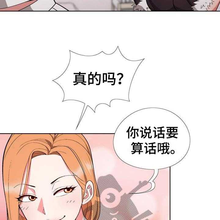 《扮演游戏》漫画最新章节第11话 11_拒绝免费下拉式在线观看章节第【9】张图片