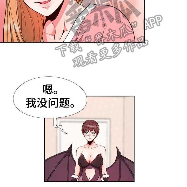 《扮演游戏》漫画最新章节第11话 11_拒绝免费下拉式在线观看章节第【8】张图片