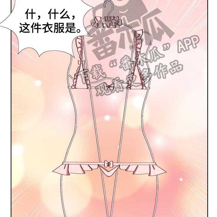 《扮演游戏》漫画最新章节第11话 11_拒绝免费下拉式在线观看章节第【4】张图片