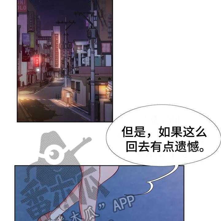 《扮演游戏》漫画最新章节第13话 13_想法免费下拉式在线观看章节第【29】张图片