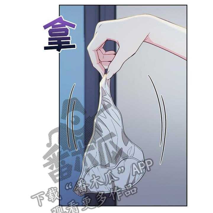 《扮演游戏》漫画最新章节第13话 13_想法免费下拉式在线观看章节第【5】张图片