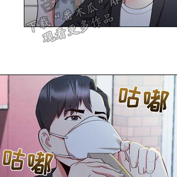 《扮演游戏》漫画最新章节第13话 13_想法免费下拉式在线观看章节第【13】张图片