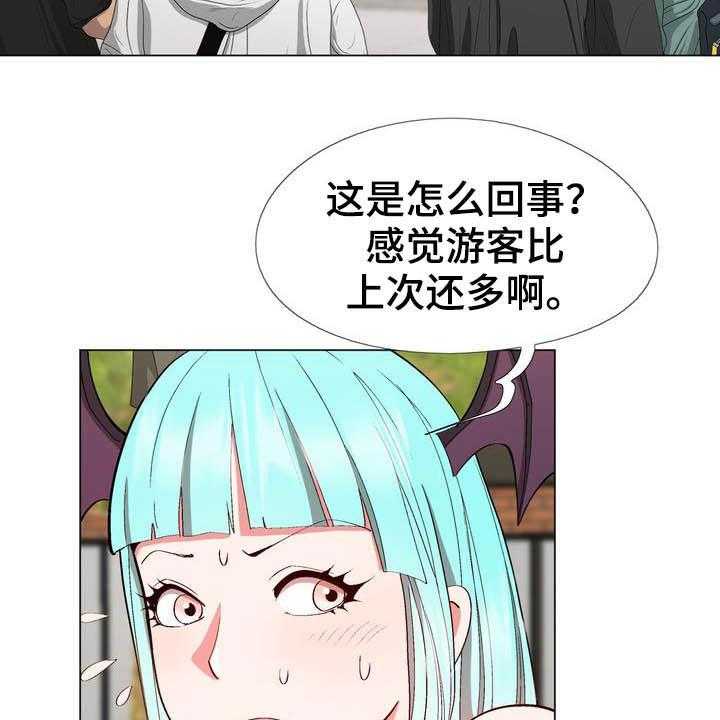 《扮演游戏》漫画最新章节第16话 16_动漫节免费下拉式在线观看章节第【35】张图片