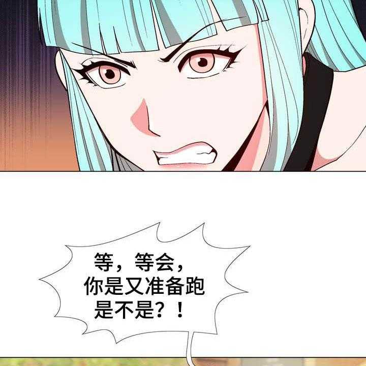 《扮演游戏》漫画最新章节第16话 16_动漫节免费下拉式在线观看章节第【11】张图片