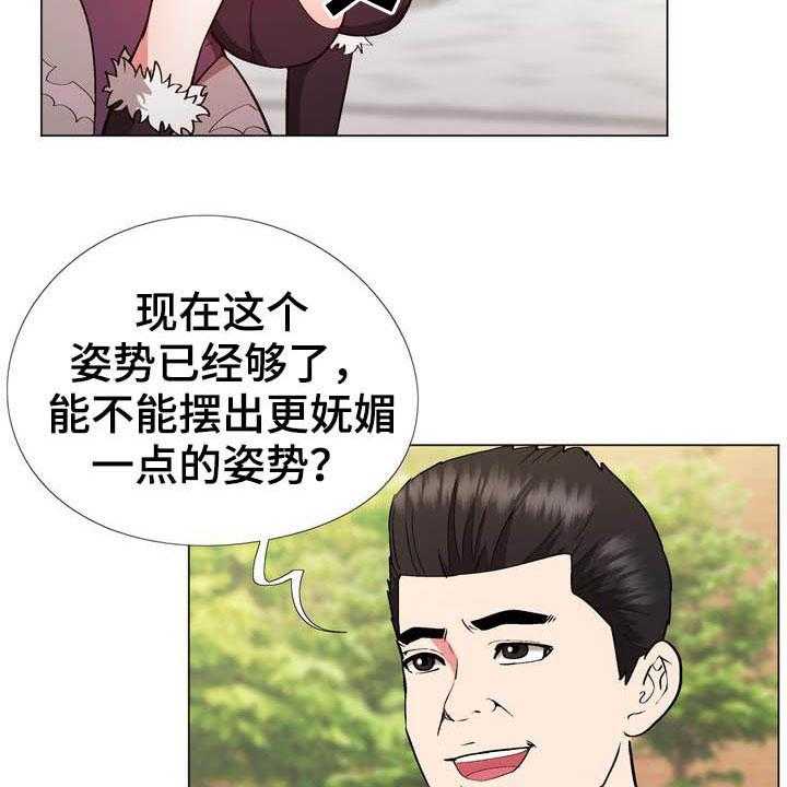 《扮演游戏》漫画最新章节第16话 16_动漫节免费下拉式在线观看章节第【16】张图片