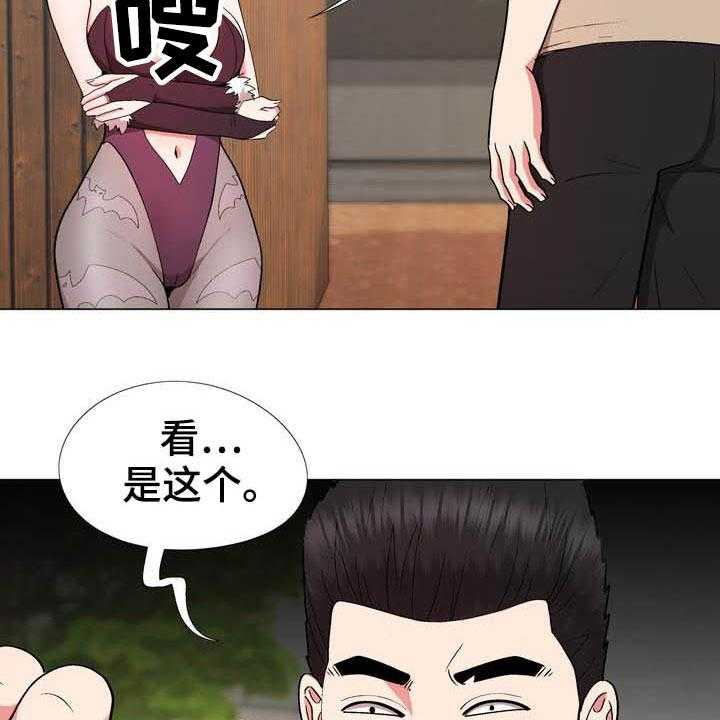 《扮演游戏》漫画最新章节第17话 17_照片免费下拉式在线观看章节第【4】张图片