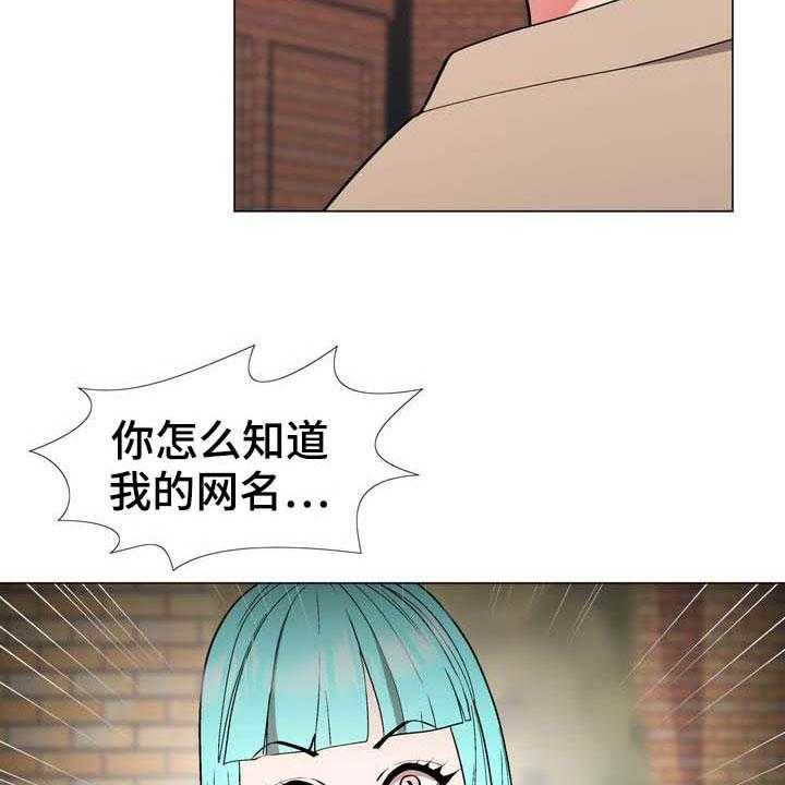 《扮演游戏》漫画最新章节第17话 17_照片免费下拉式在线观看章节第【10】张图片