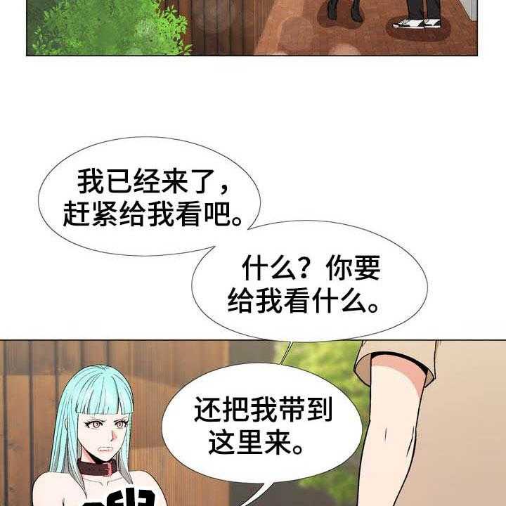 《扮演游戏》漫画最新章节第17话 17_照片免费下拉式在线观看章节第【5】张图片