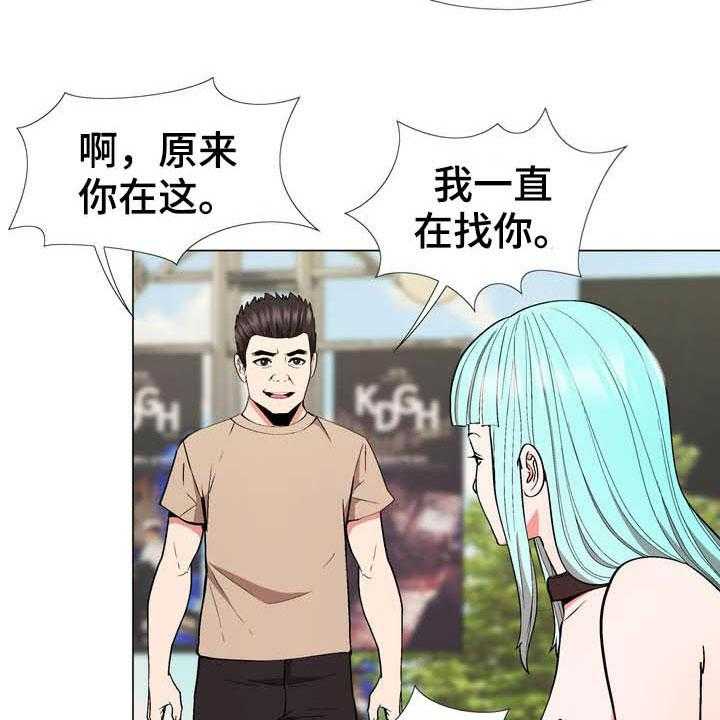 《扮演游戏》漫画最新章节第17话 17_照片免费下拉式在线观看章节第【16】张图片