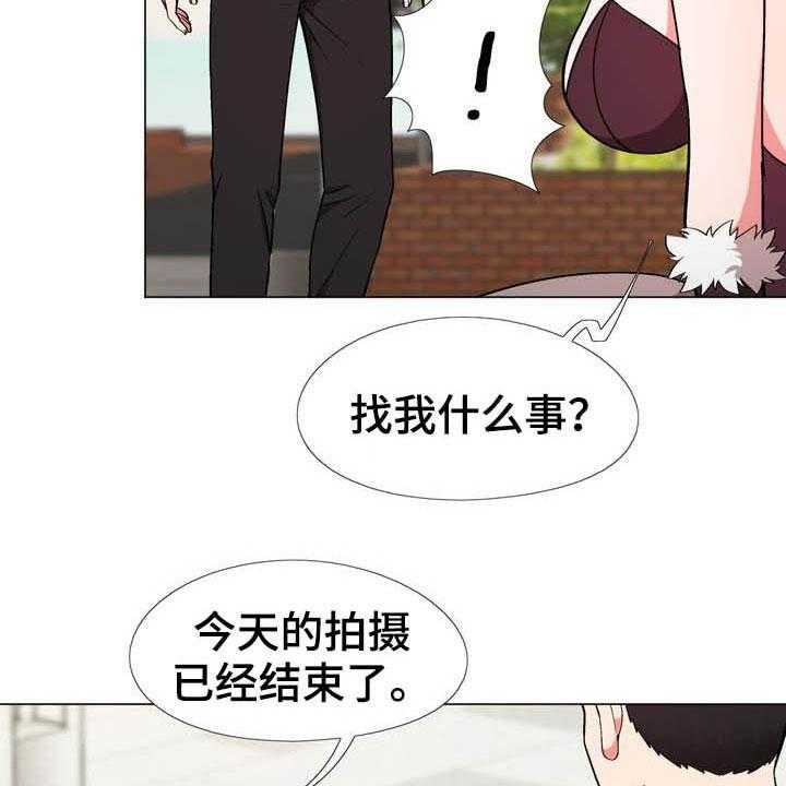 《扮演游戏》漫画最新章节第17话 17_照片免费下拉式在线观看章节第【15】张图片