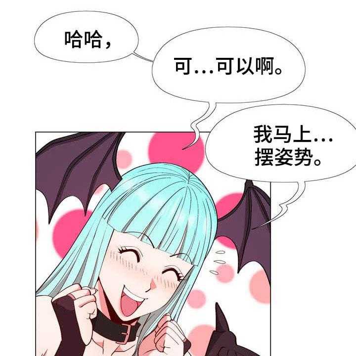 《扮演游戏》漫画最新章节第17话 17_照片免费下拉式在线观看章节第【28】张图片