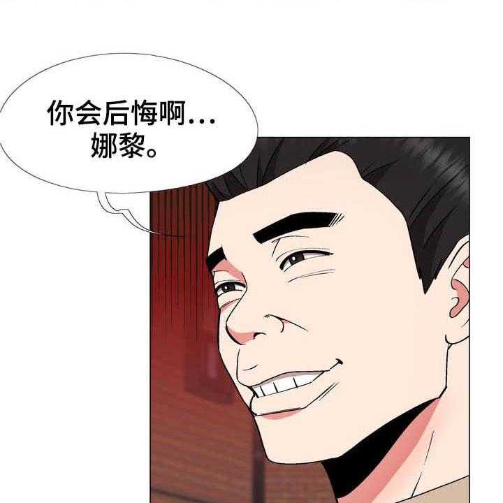 《扮演游戏》漫画最新章节第17话 17_照片免费下拉式在线观看章节第【11】张图片