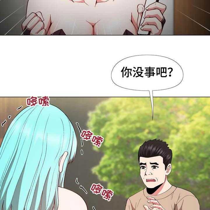 《扮演游戏》漫画最新章节第18话 18_提议免费下拉式在线观看章节第【20】张图片