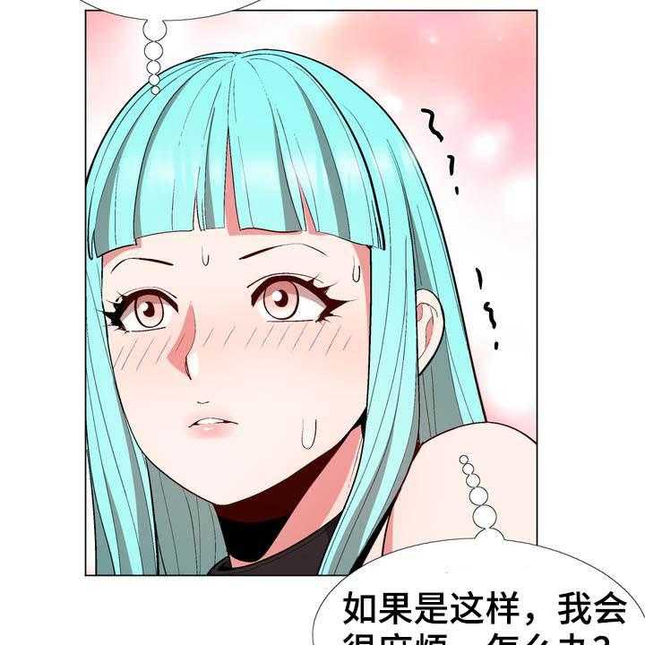 《扮演游戏》漫画最新章节第18话 18_提议免费下拉式在线观看章节第【13】张图片