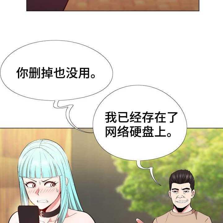 《扮演游戏》漫画最新章节第18话 18_提议免费下拉式在线观看章节第【28】张图片