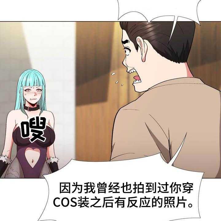 《扮演游戏》漫画最新章节第18话 18_提议免费下拉式在线观看章节第【22】张图片