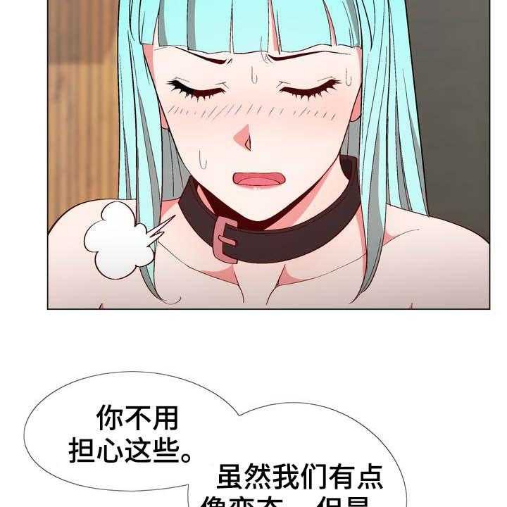 《扮演游戏》漫画最新章节第18话 18_提议免费下拉式在线观看章节第【26】张图片