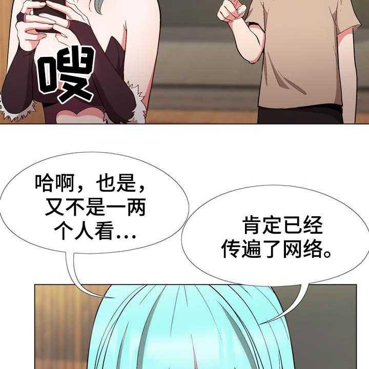 《扮演游戏》漫画最新章节第18话 18_提议免费下拉式在线观看章节第【27】张图片