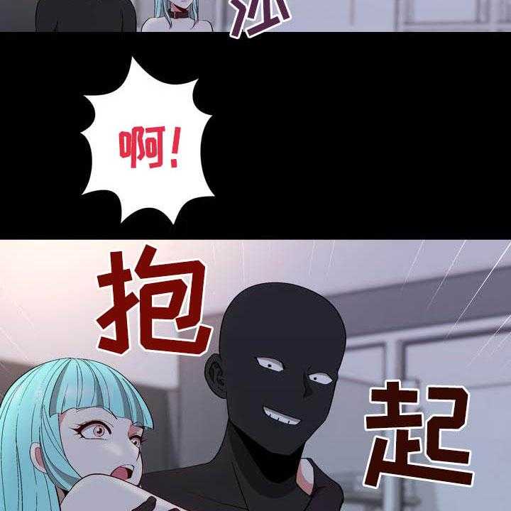 《扮演游戏》漫画最新章节第18话 18_提议免费下拉式在线观看章节第【2】张图片