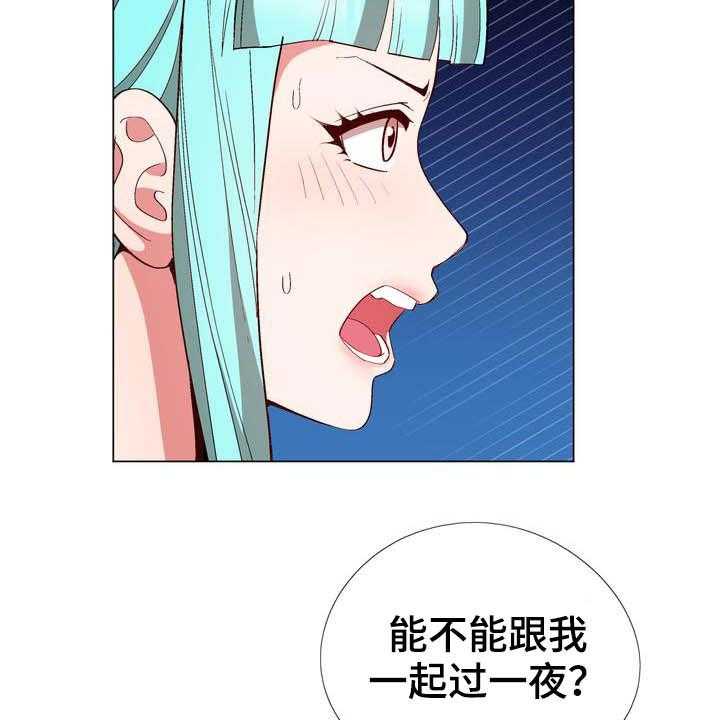 《扮演游戏》漫画最新章节第18话 18_提议免费下拉式在线观看章节第【18】张图片