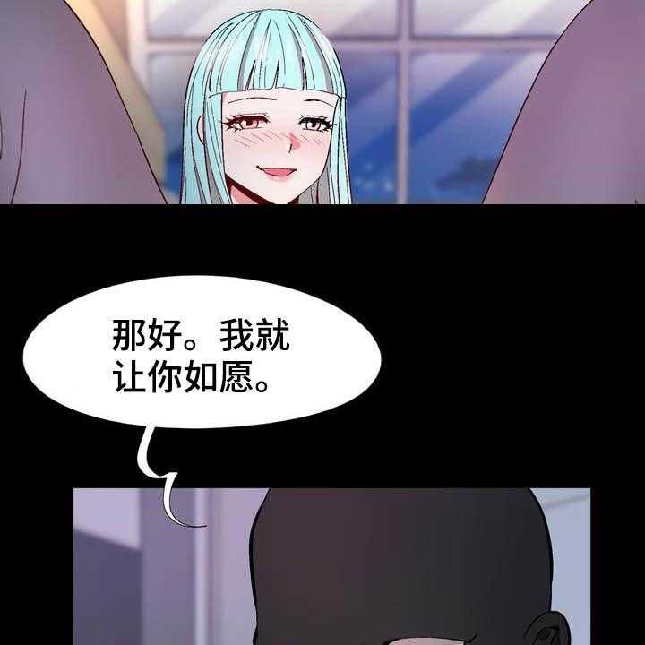 《扮演游戏》漫画最新章节第19话 19_约定免费下拉式在线观看章节第【28】张图片