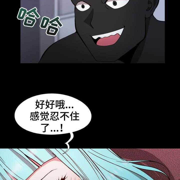 《扮演游戏》漫画最新章节第19话 19_约定免费下拉式在线观看章节第【27】张图片