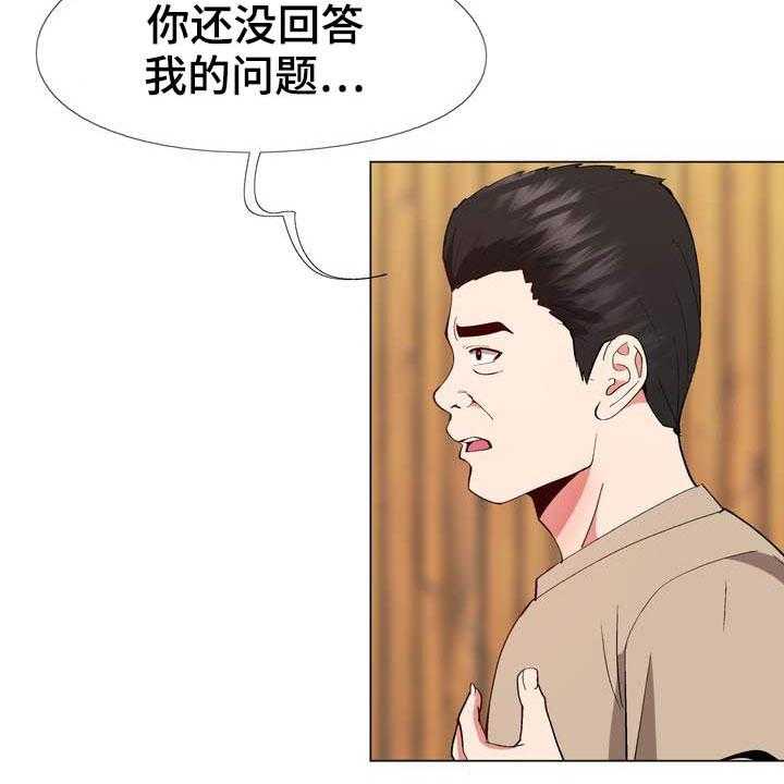 《扮演游戏》漫画最新章节第19话 19_约定免费下拉式在线观看章节第【22】张图片