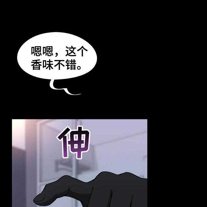 《扮演游戏》漫画最新章节第19话 19_约定免费下拉式在线观看章节第【30】张图片