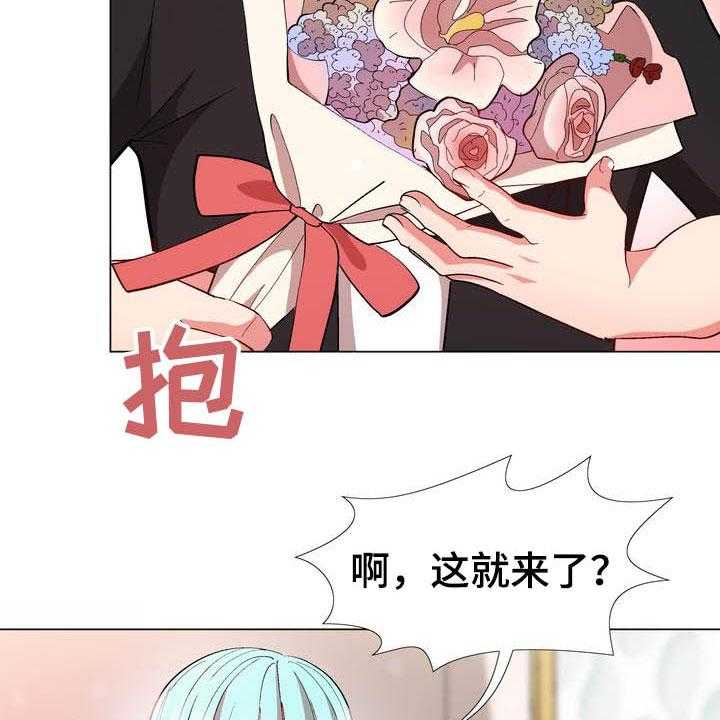 《扮演游戏》漫画最新章节第19话 19_约定免费下拉式在线观看章节第【3】张图片