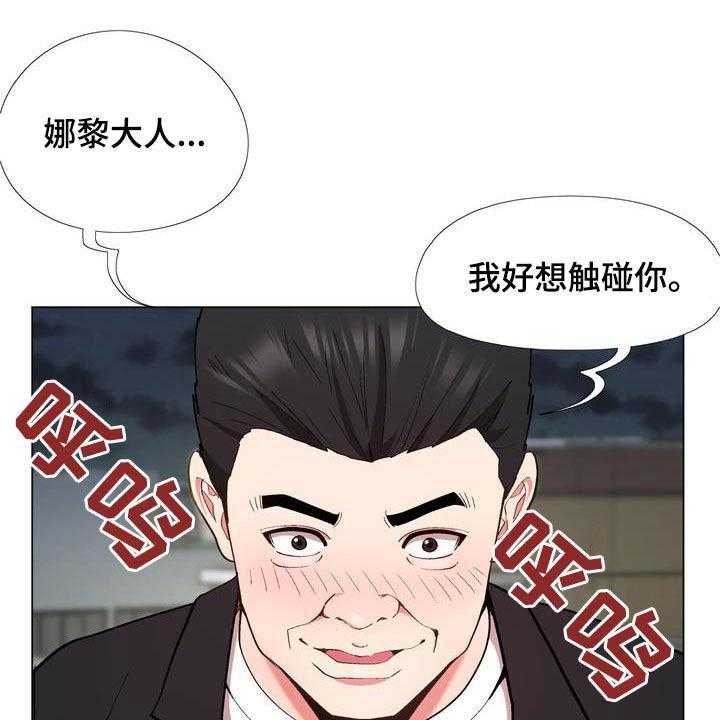 《扮演游戏》漫画最新章节第20话 20_扮演免费下拉式在线观看章节第【27】张图片