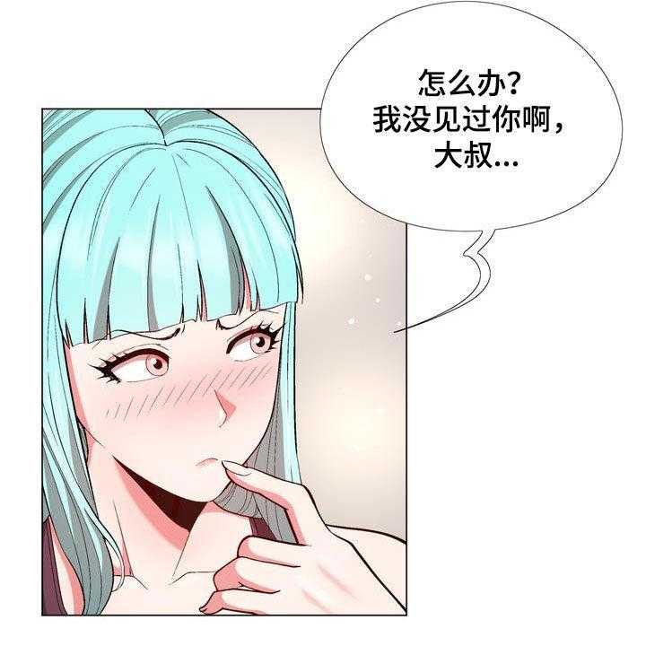 《扮演游戏》漫画最新章节第20话 20_扮演免费下拉式在线观看章节第【28】张图片