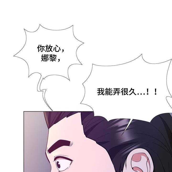 《扮演游戏》漫画最新章节第20话 20_扮演免费下拉式在线观看章节第【15】张图片