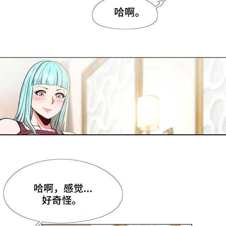 《扮演游戏》漫画最新章节第21话 21_算你有眼光免费下拉式在线观看章节第【33】张图片