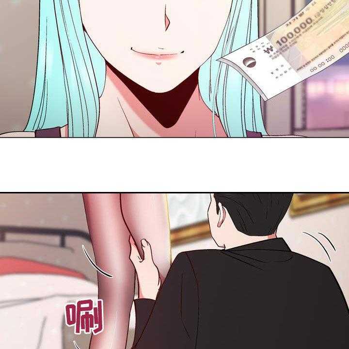 《扮演游戏》漫画最新章节第21话 21_算你有眼光免费下拉式在线观看章节第【12】张图片