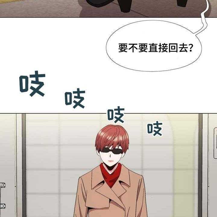 《扮演游戏》漫画最新章节第24话 24_末班车免费下拉式在线观看章节第【9】张图片