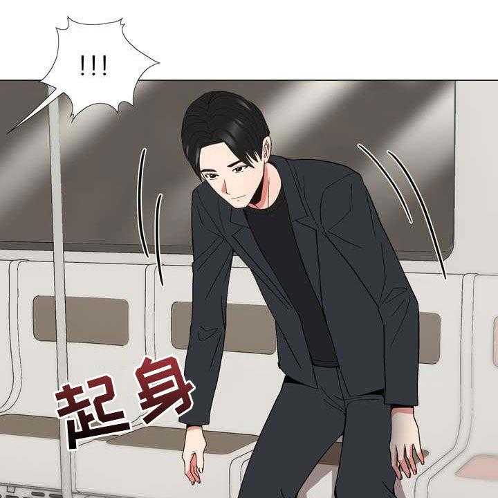 《扮演游戏》漫画最新章节第25话 25_你就是哇哦？免费下拉式在线观看章节第【18】张图片